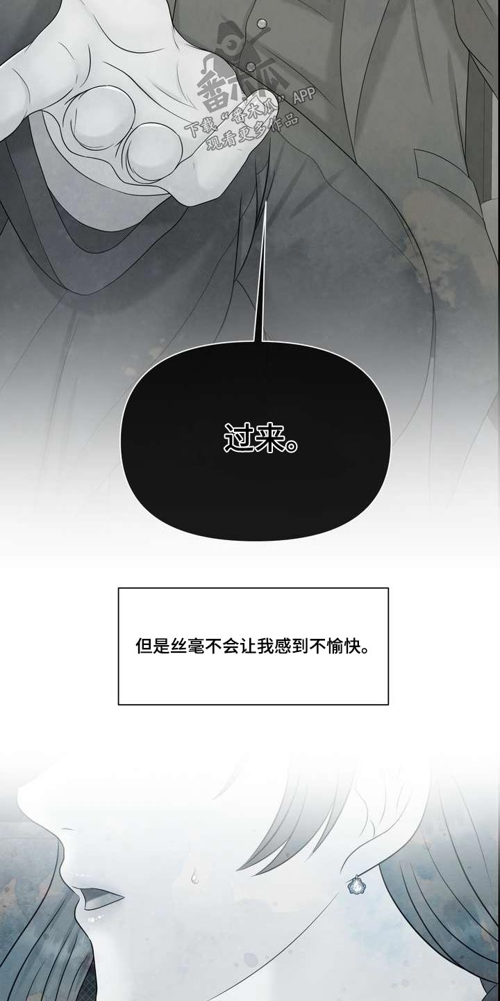 第100章：答案2
