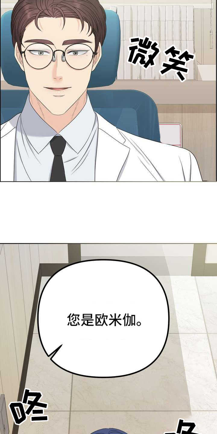 第2章：体检19