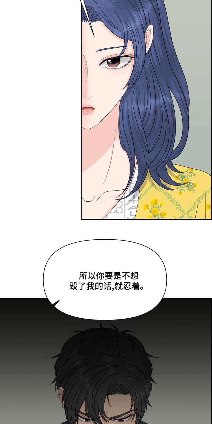 第87章：乖乖的1