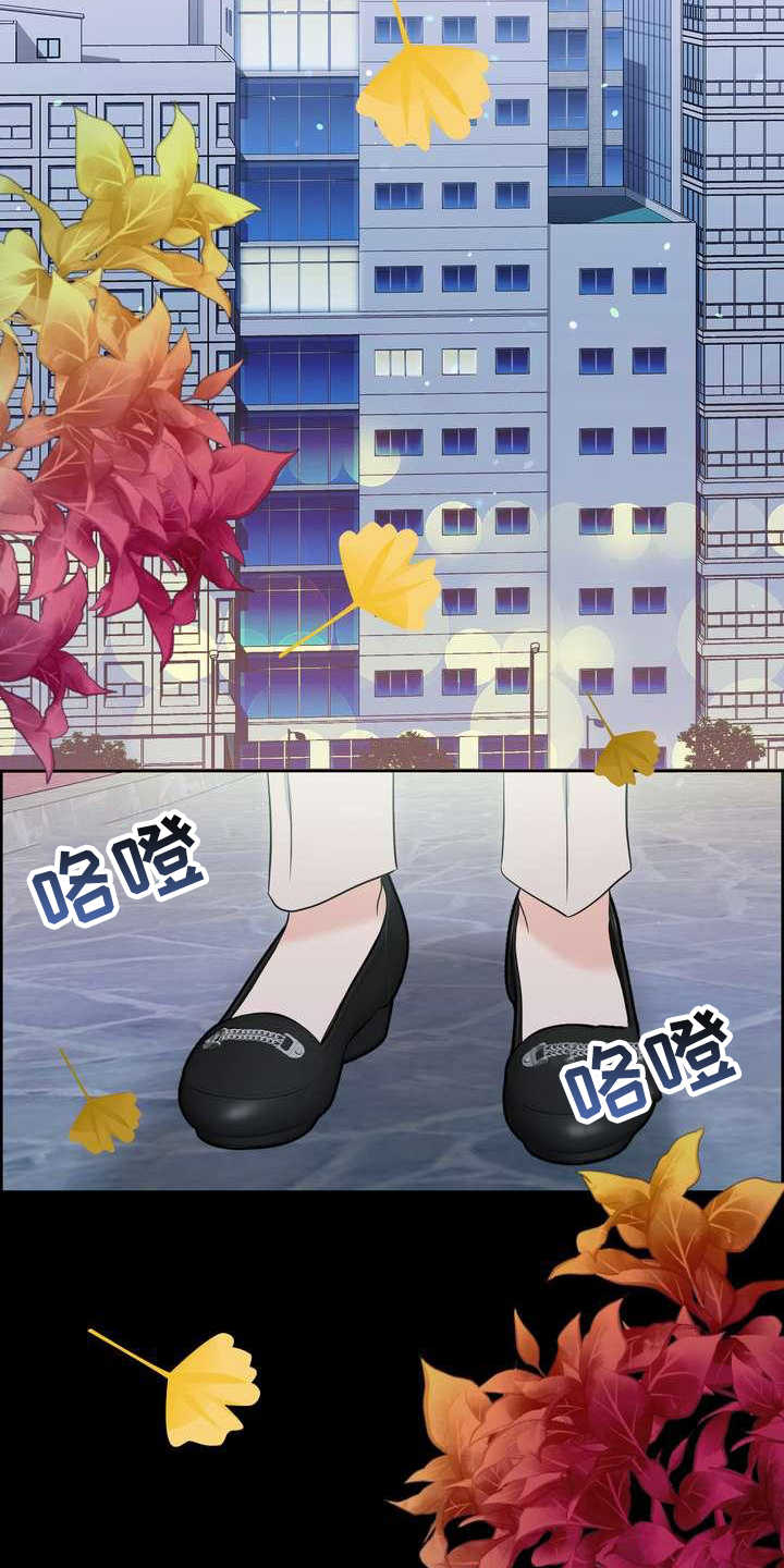 第1章：堵截1