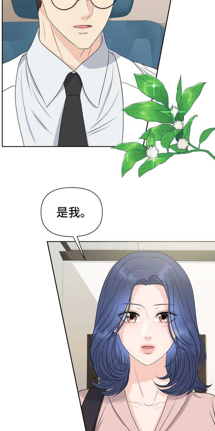 第2章：体检15