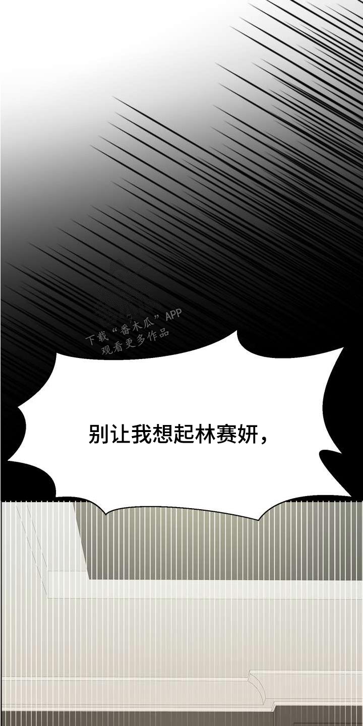 第107章：滋味13