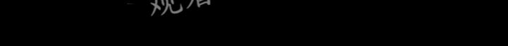 第47章：绿洲15
