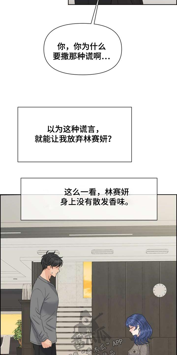 第125章：你真是5