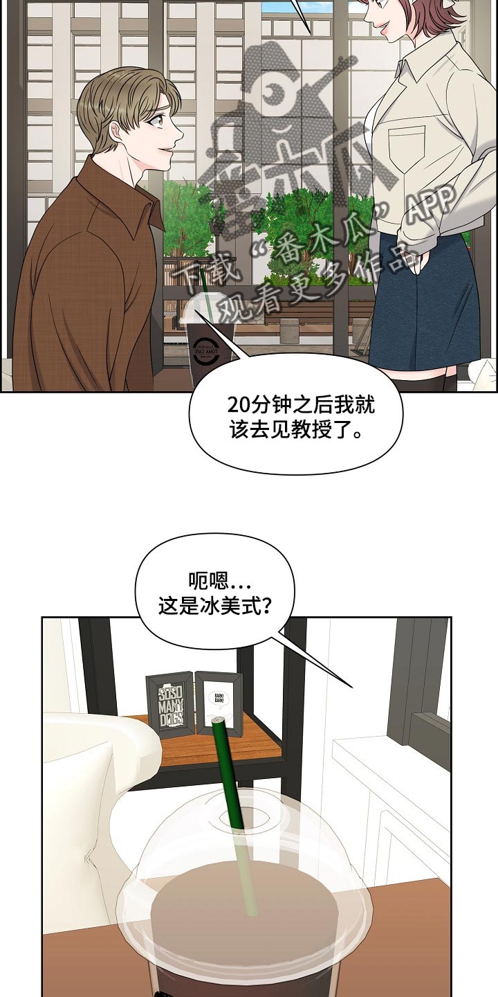 第38章：互相了解阶段16