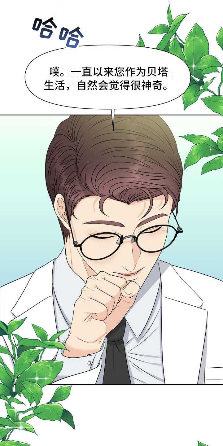 第5章：挑选11