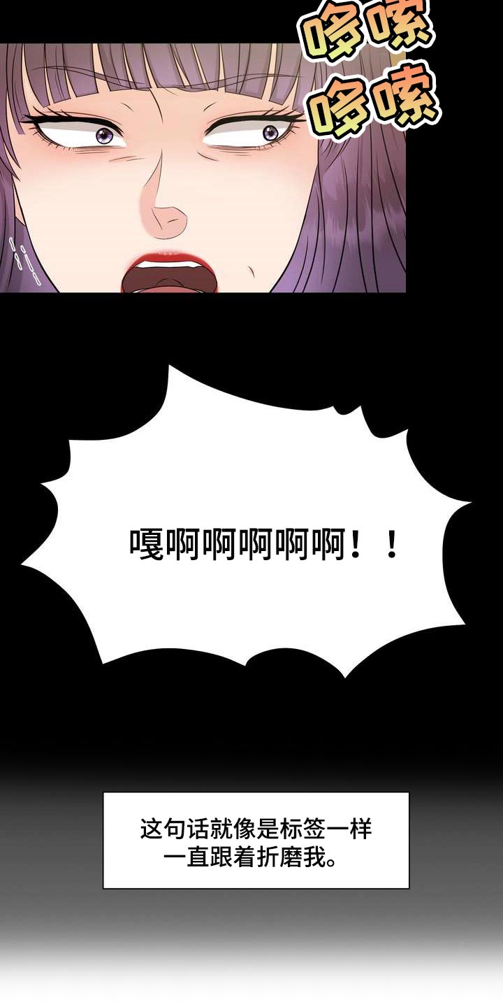 第30章：理想型10