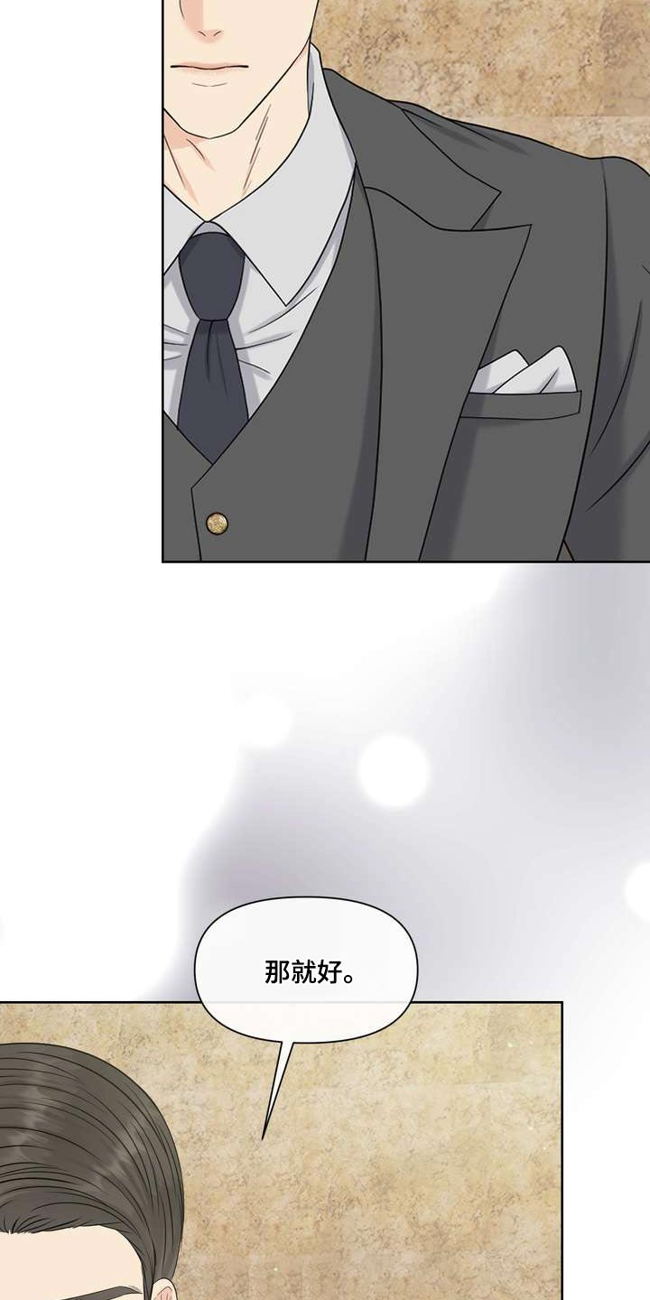 第96章：感知20