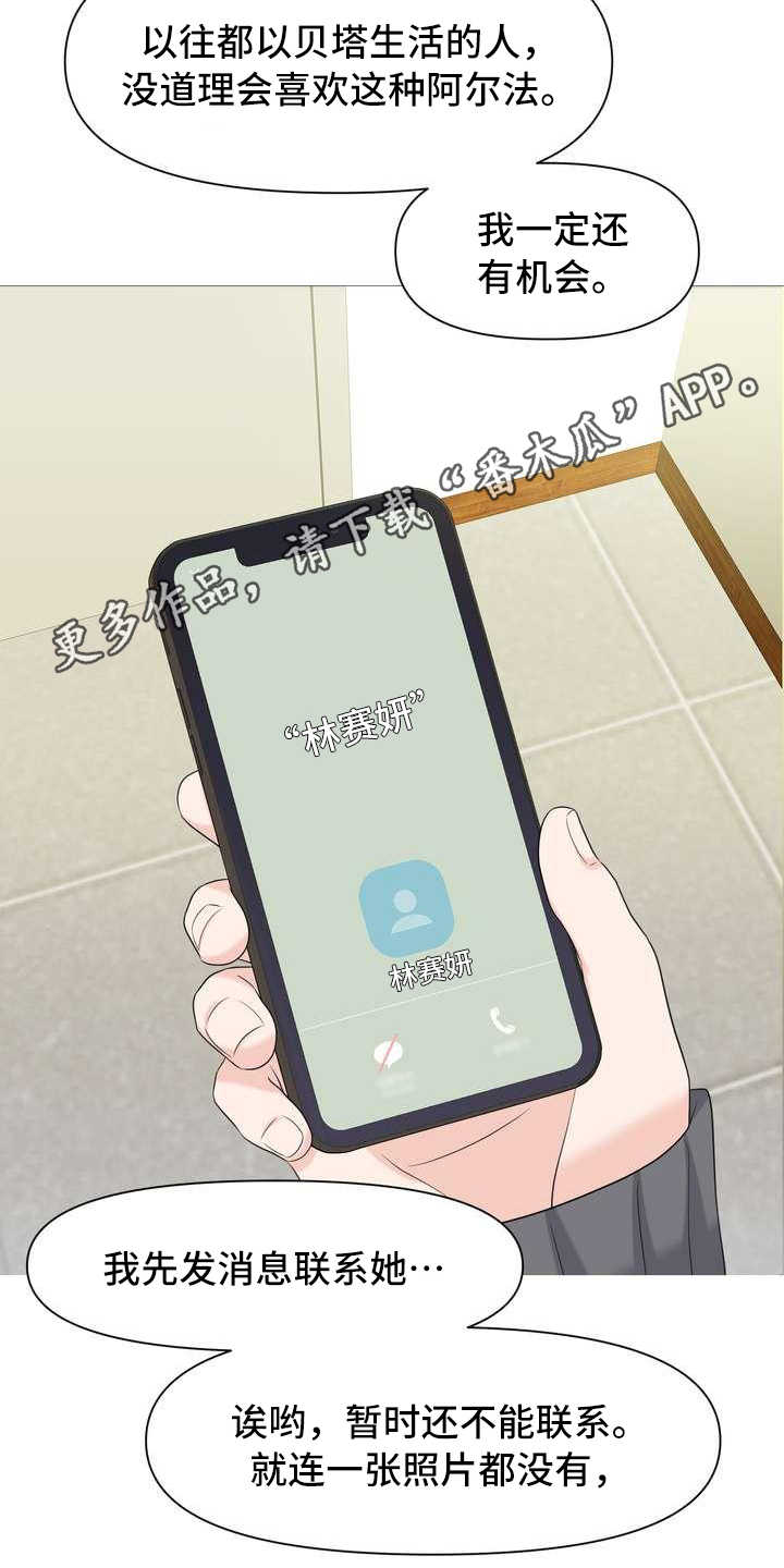 第11章：拒绝10