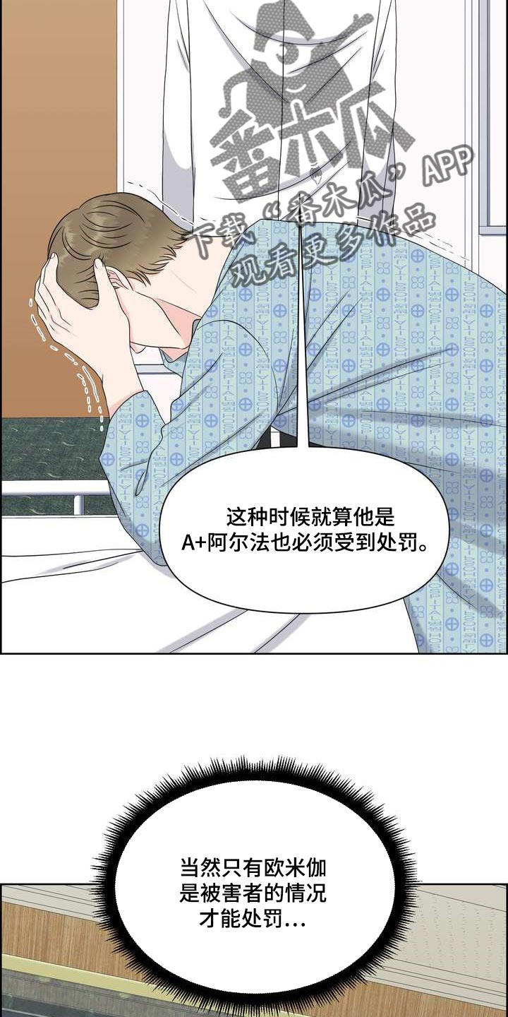 第53章：混乱26