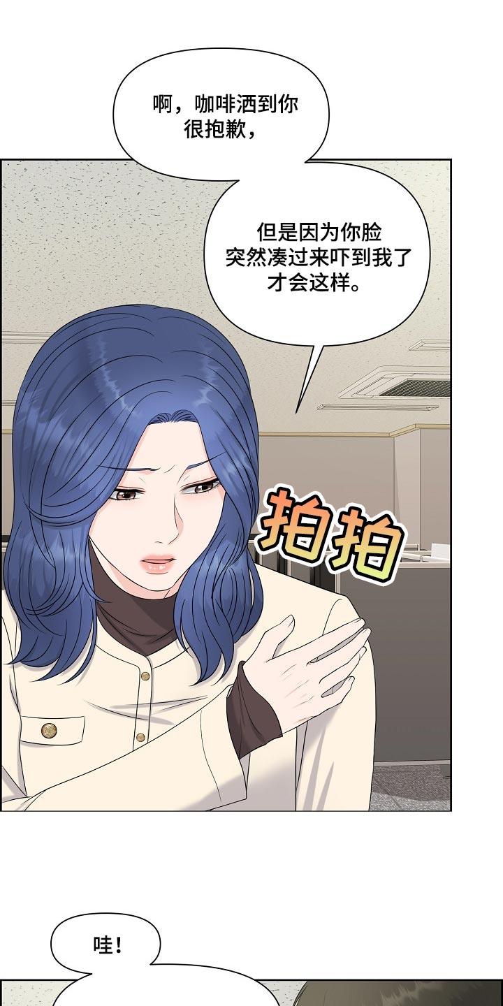 第37章：难以置信15