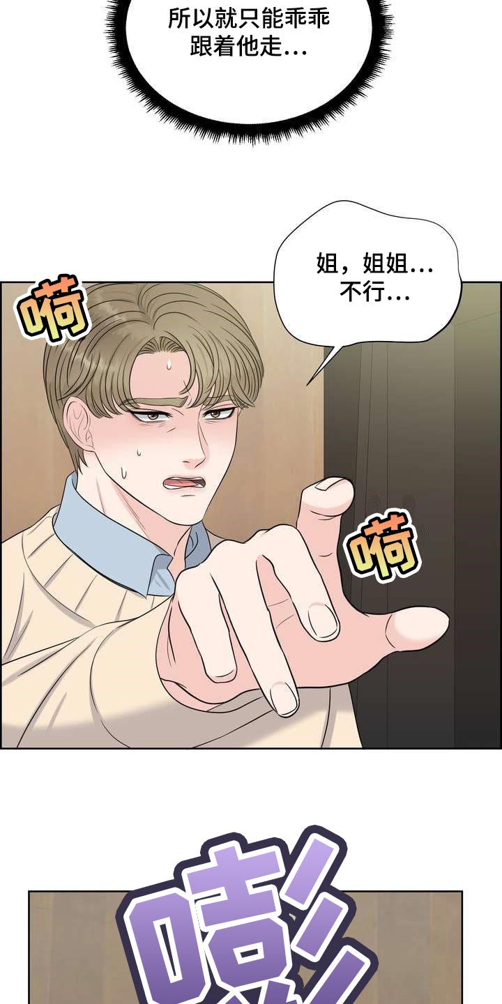 第50章：上下位的关系12