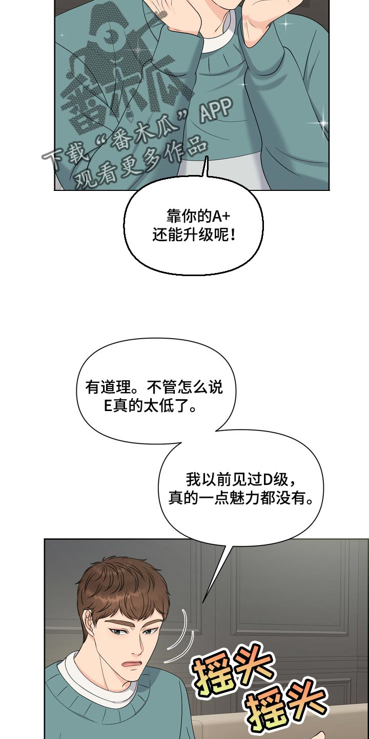 第41章：聚会22