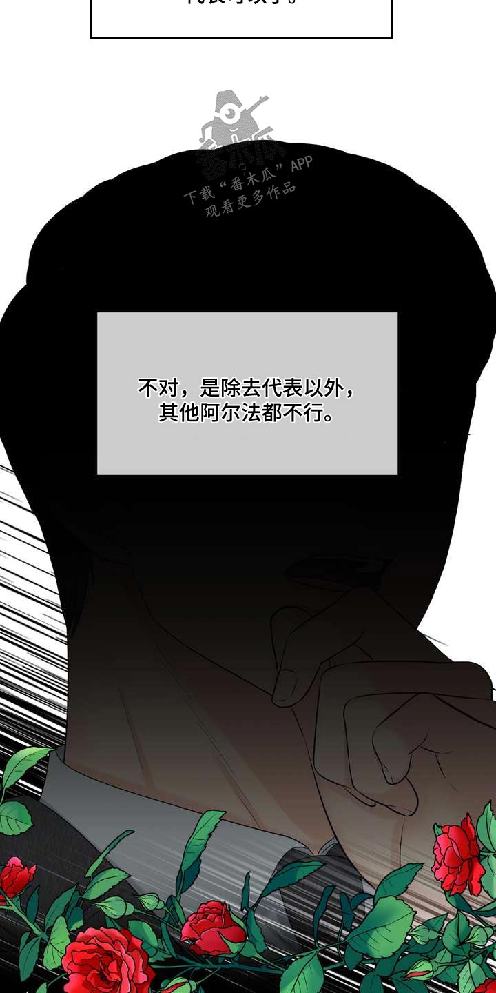 第100章：答案10