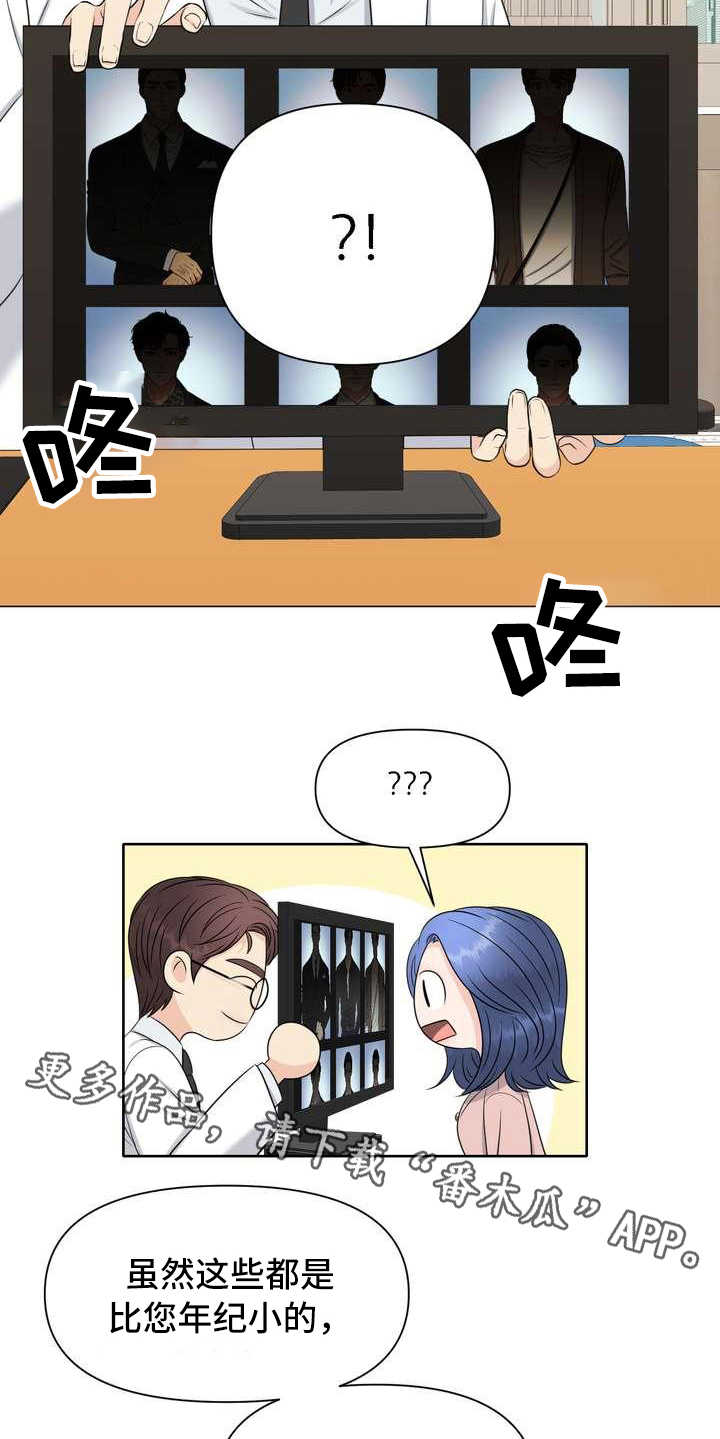 第4章：讲解8