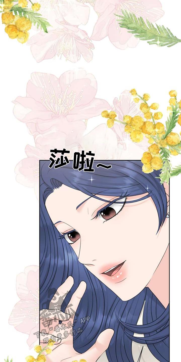 第103章：禁止使用6