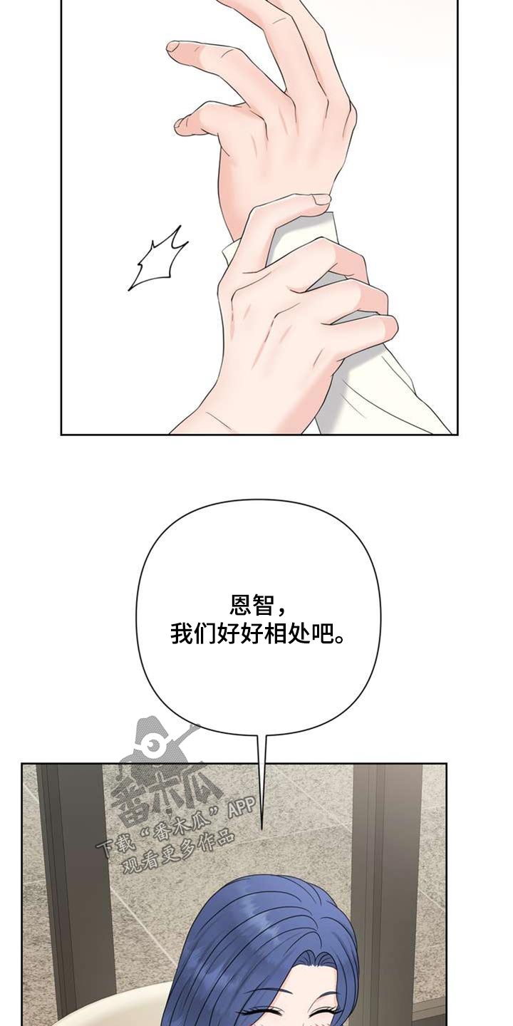 第104章：好朋友19