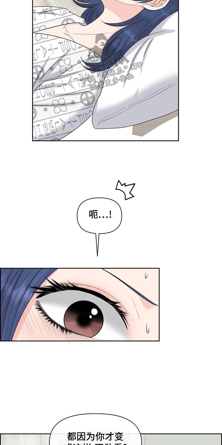 第78章：负责13