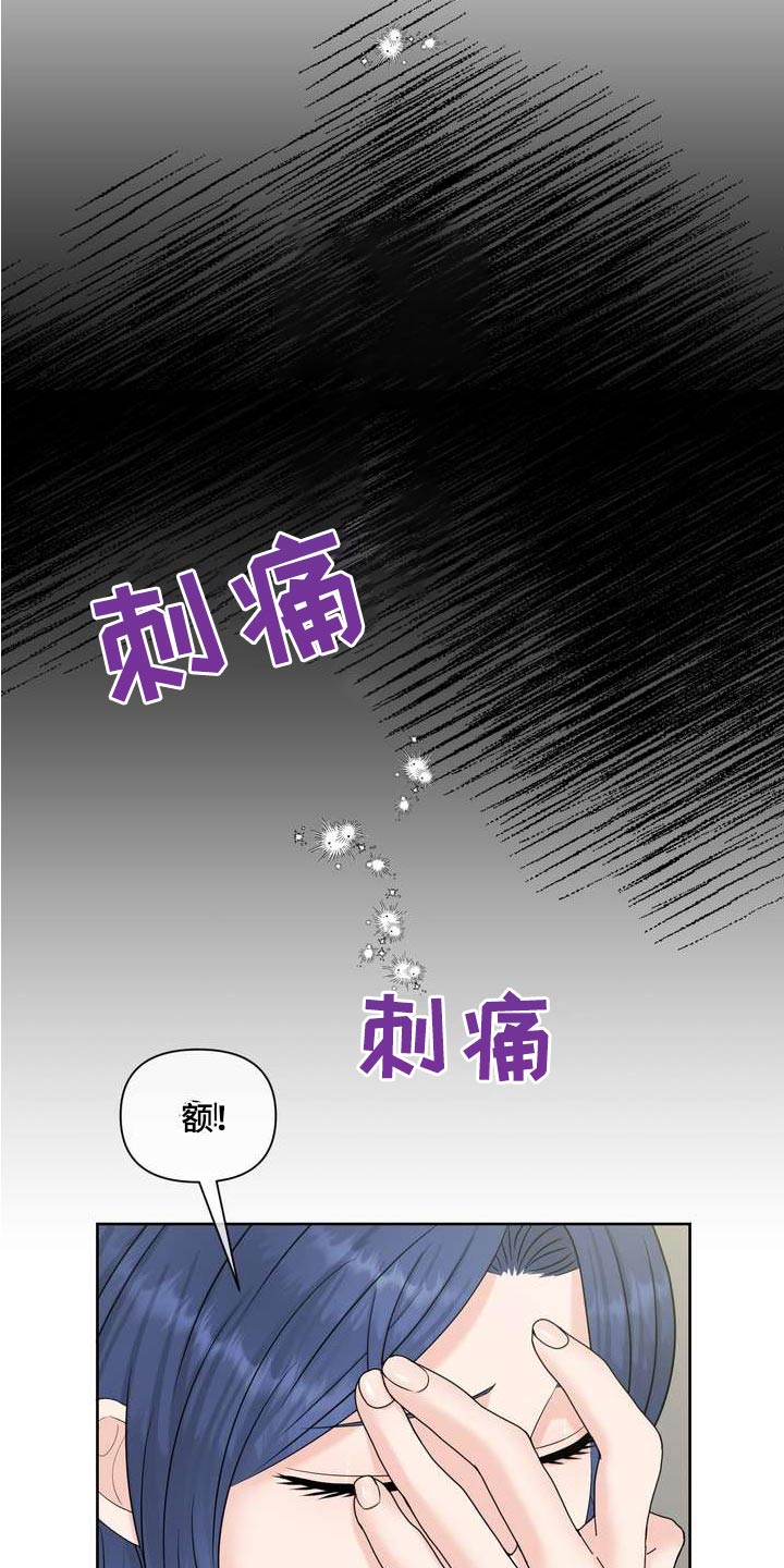 第91章：记忆9