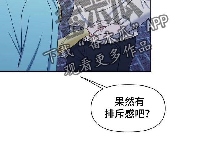 第31章：绝不会让给别人16