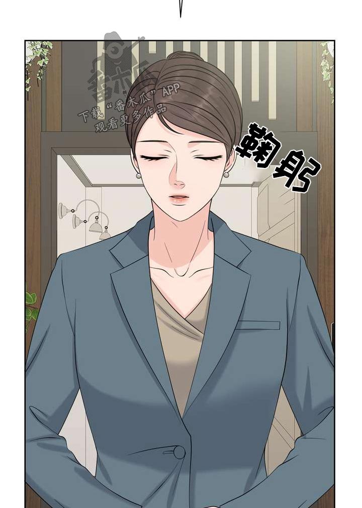 第93章：妨碍18