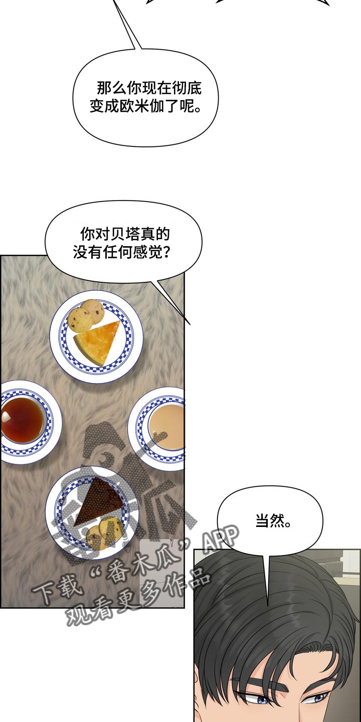 第55章：没意义10