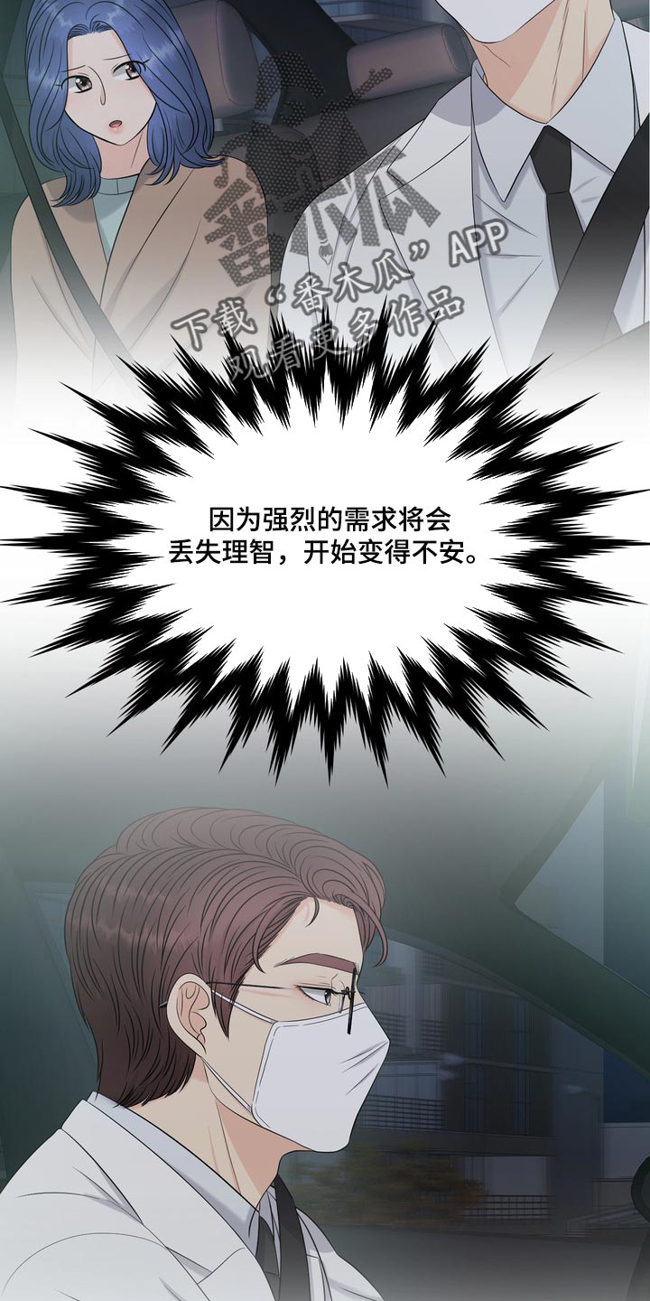 第40章：要走自己选择的路30