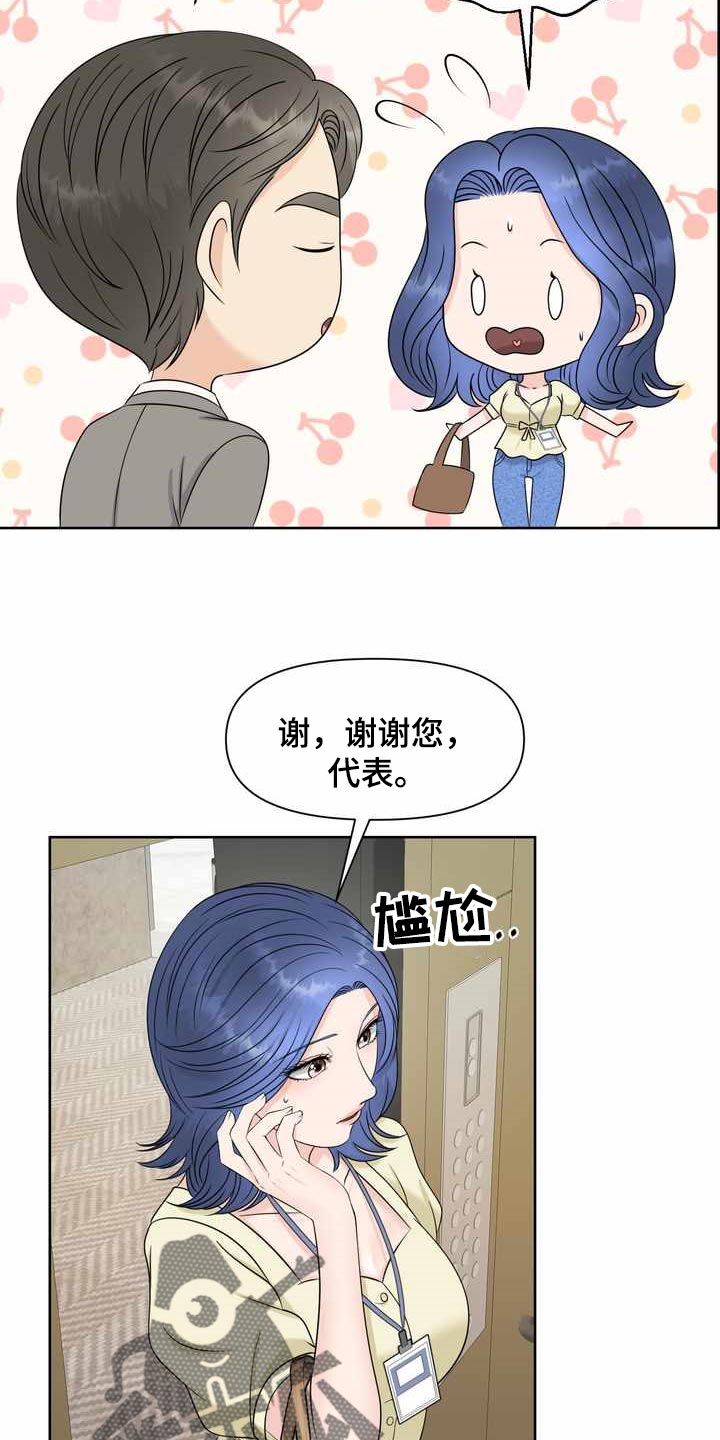 第27章：计划15