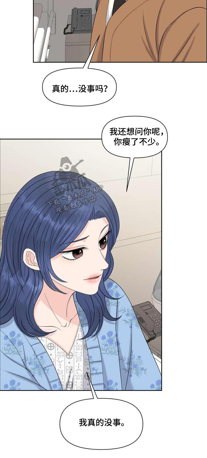 第89章：怎么样25
