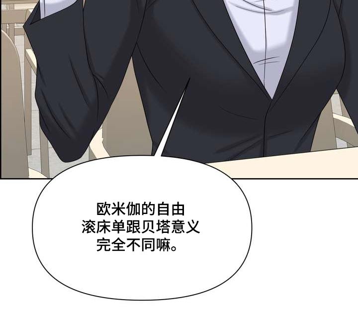 第100章：答案18