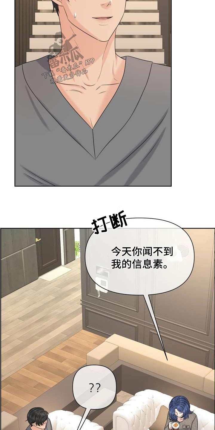 第124章：什么15