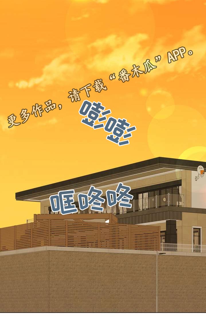 第127章：不要走22