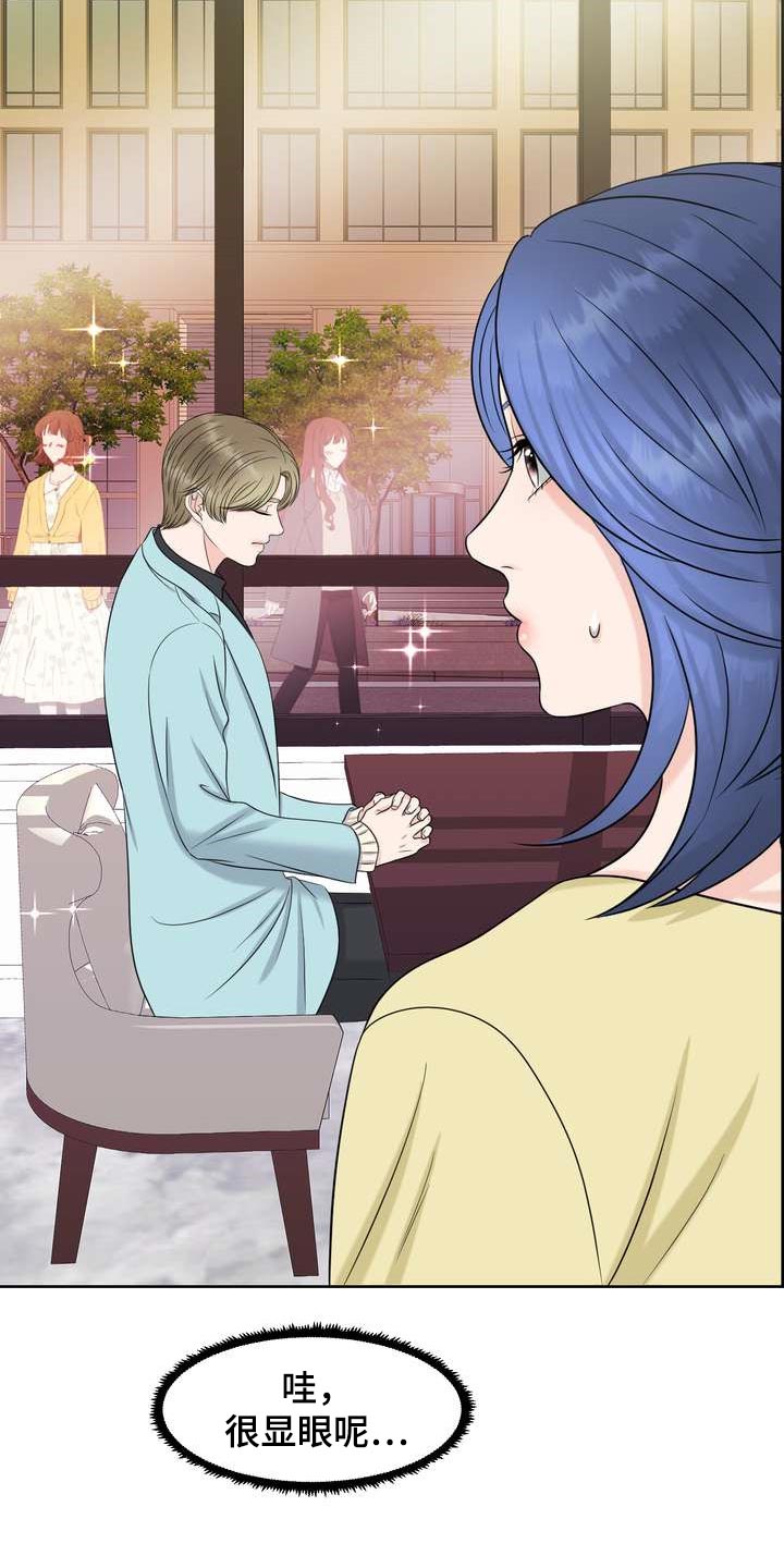 第29章：希望能和他合拍24