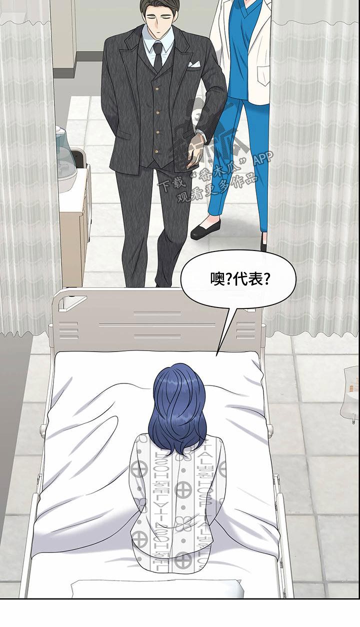 第81章：看望18