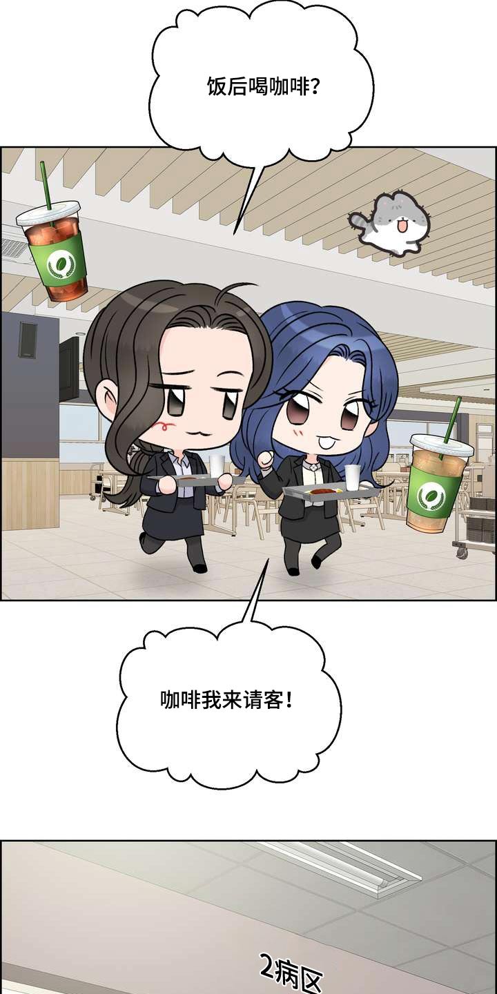 第101章：开导20