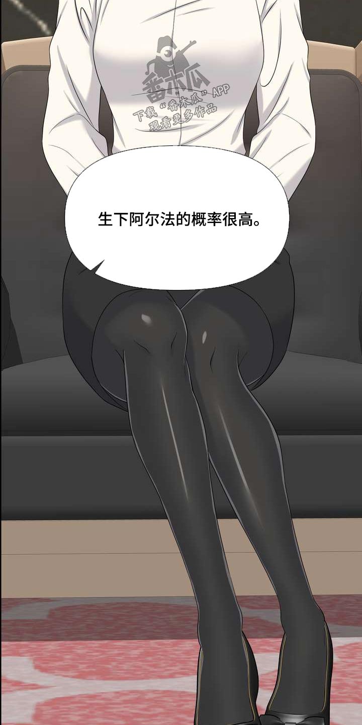 第97章：什么好处19