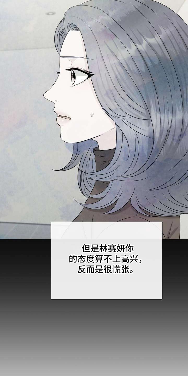 第61章：私心27