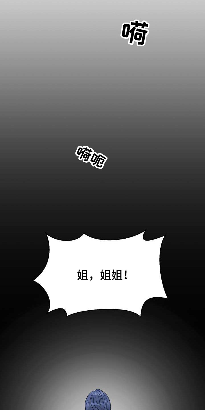 第66章：不放弃11