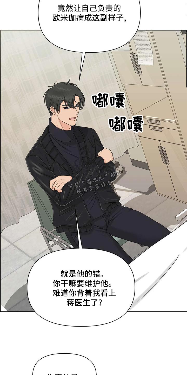 第77章：记忆19