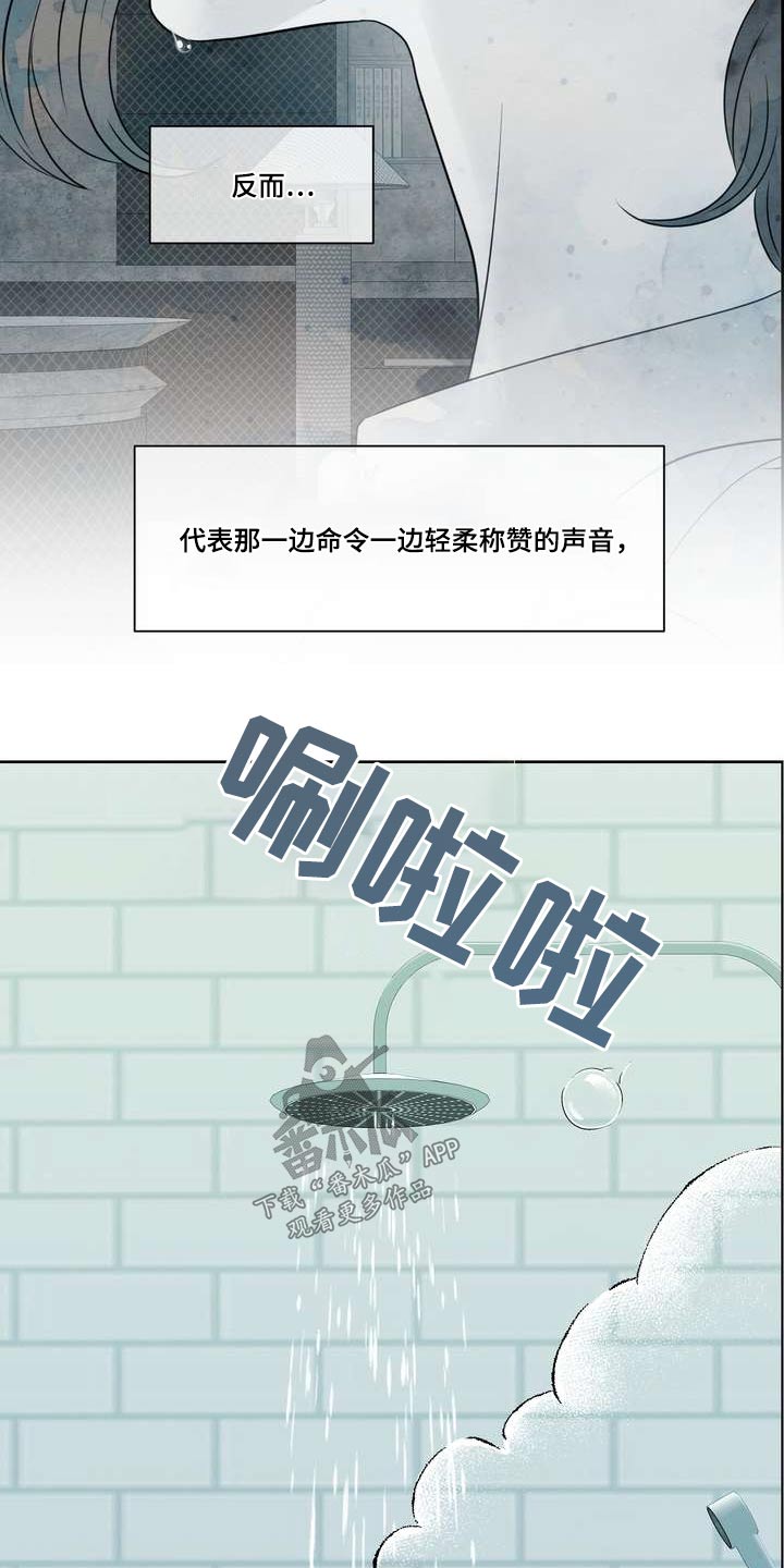 第100章：答案3