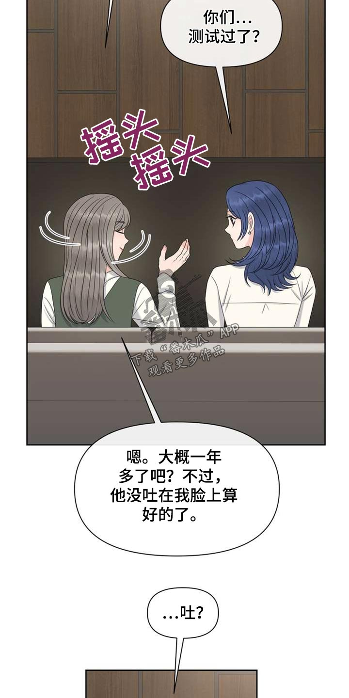 第103章：禁止使用13