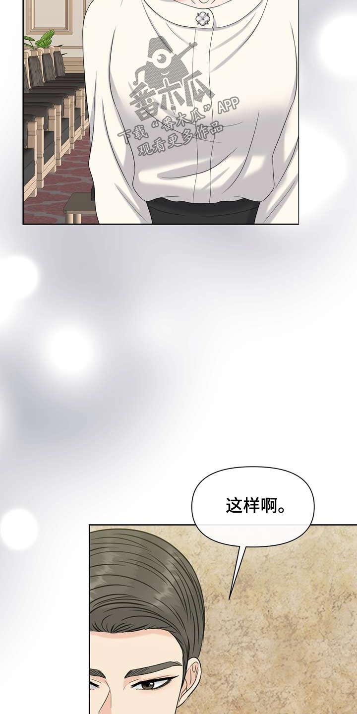 第96章：感知19