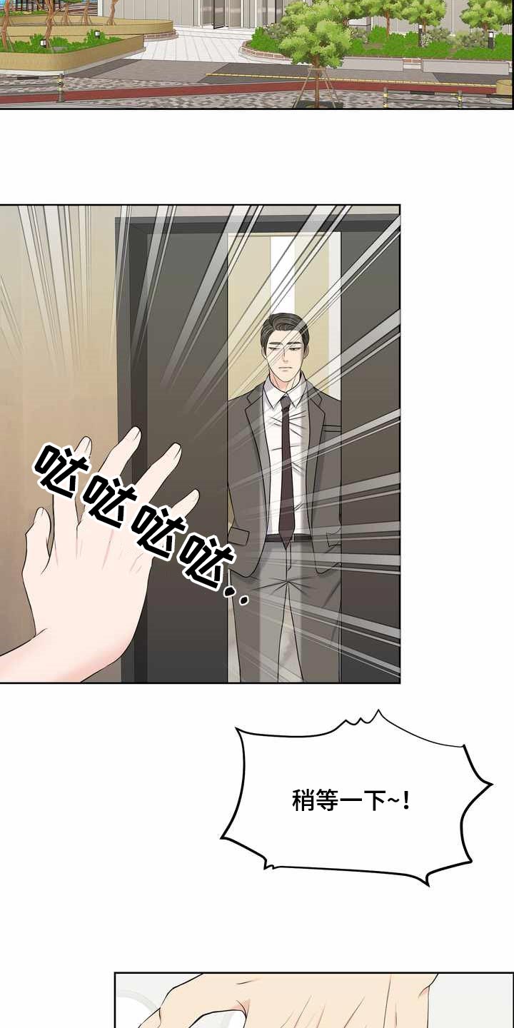 第27章：计划10