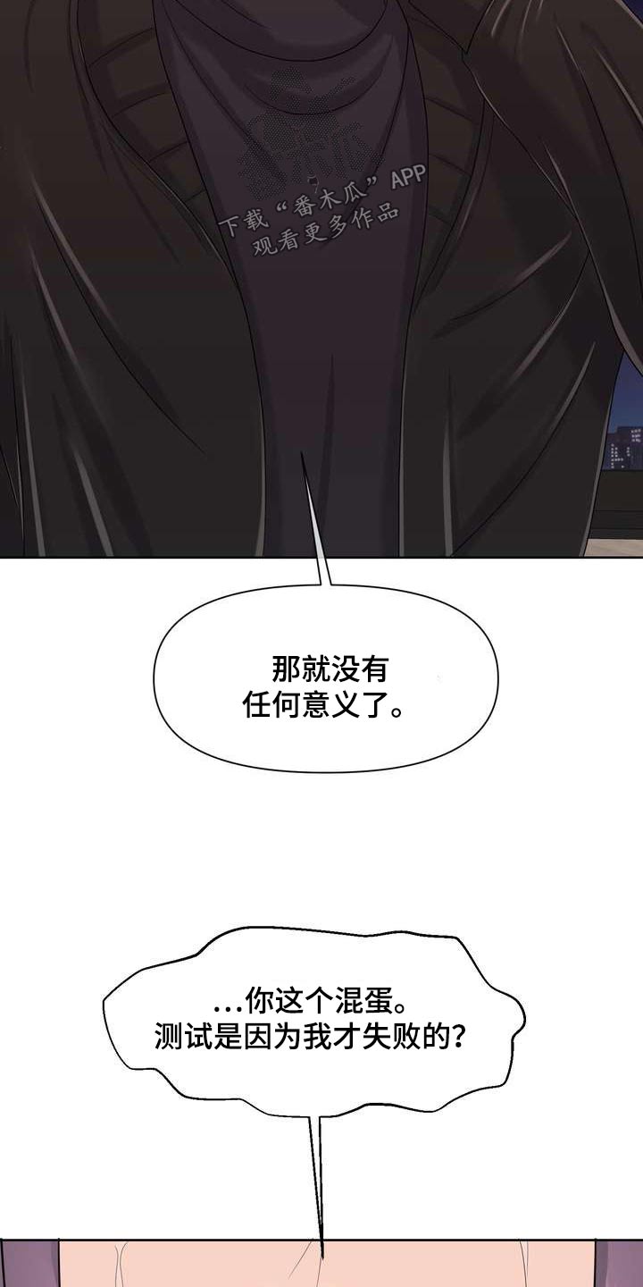 第71章：闻一下15