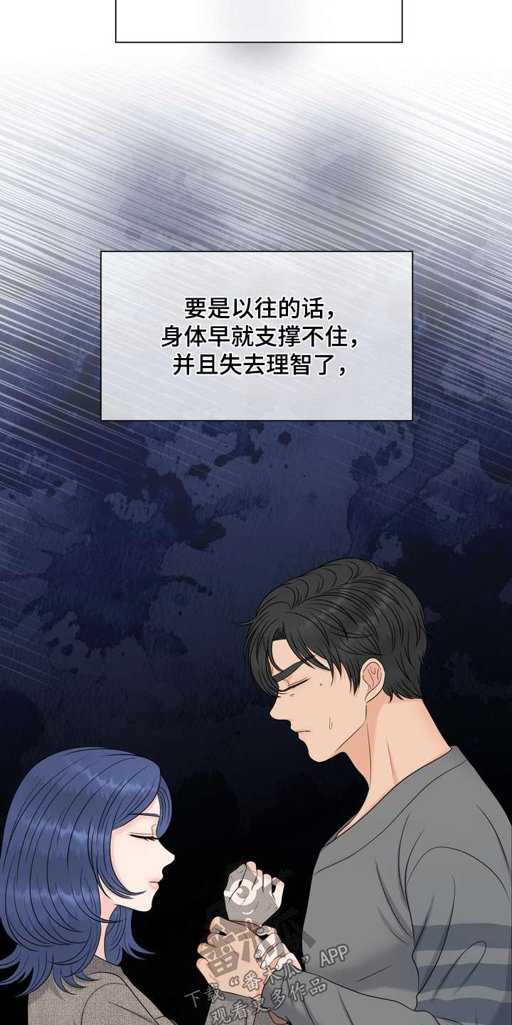 第127章：不要走5