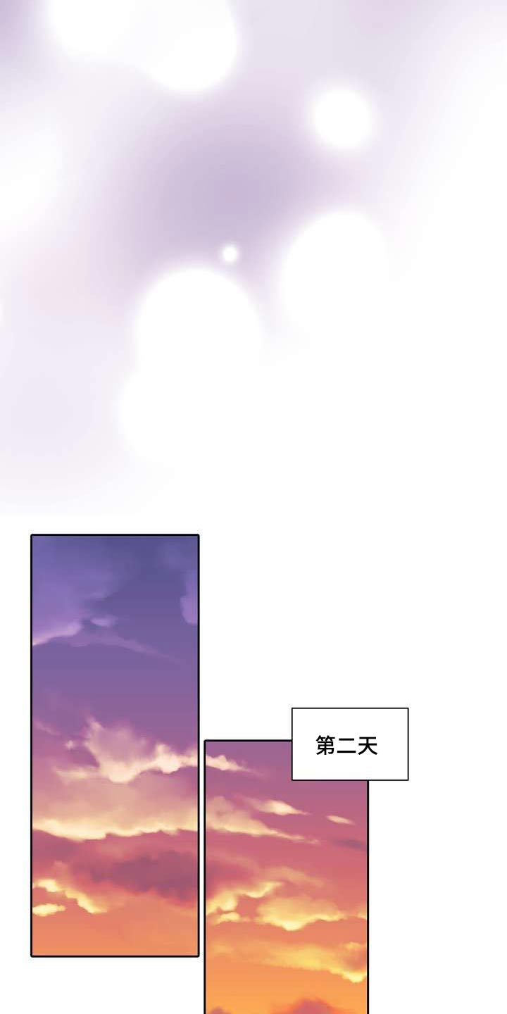 第113章：一起吃饭13