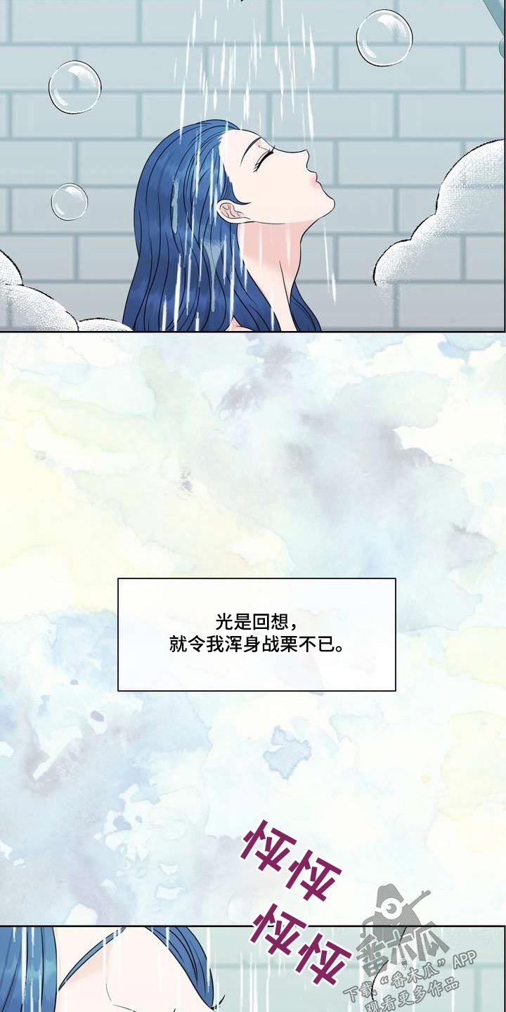 第100章：答案4