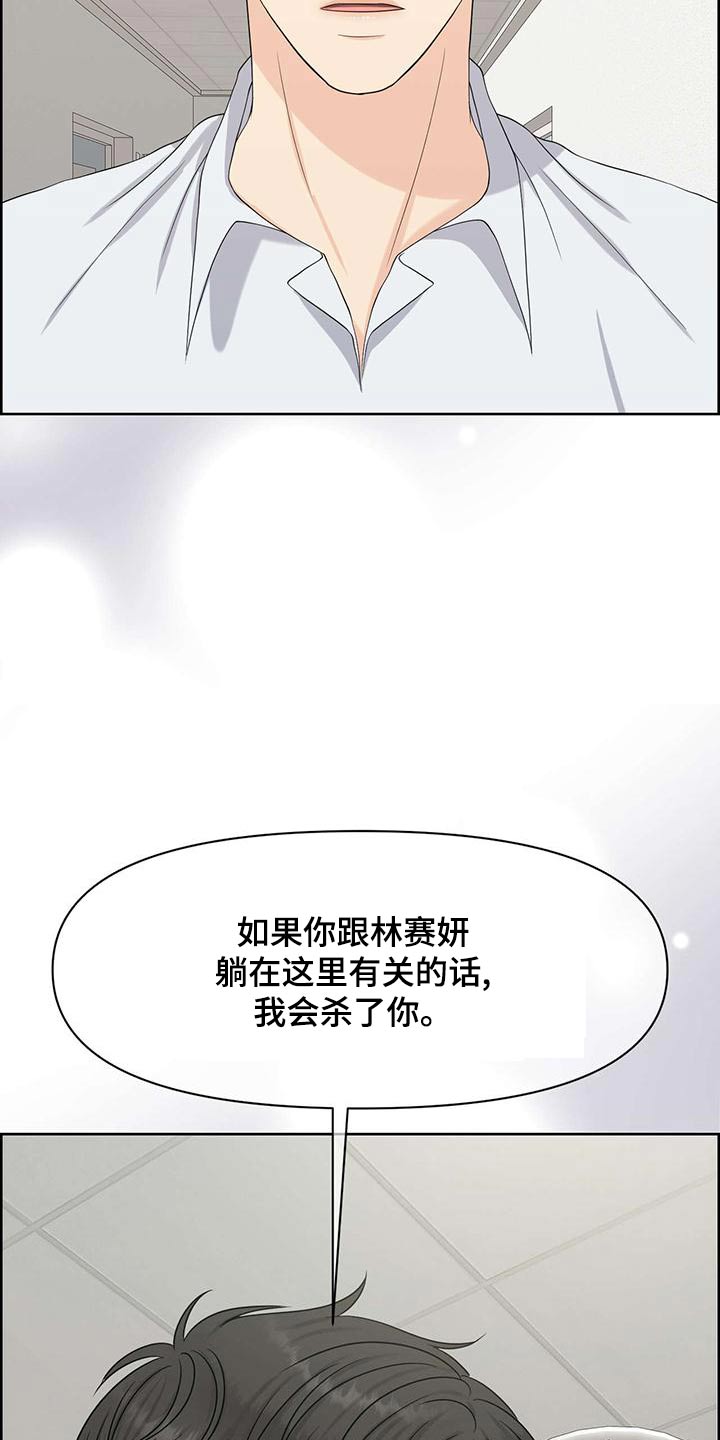 第75章：掐住3