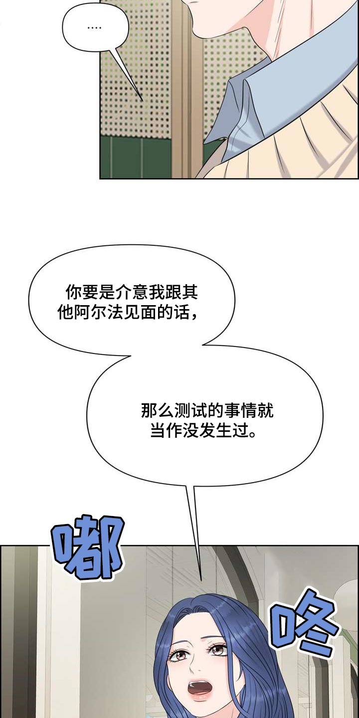 第45章：介意32
