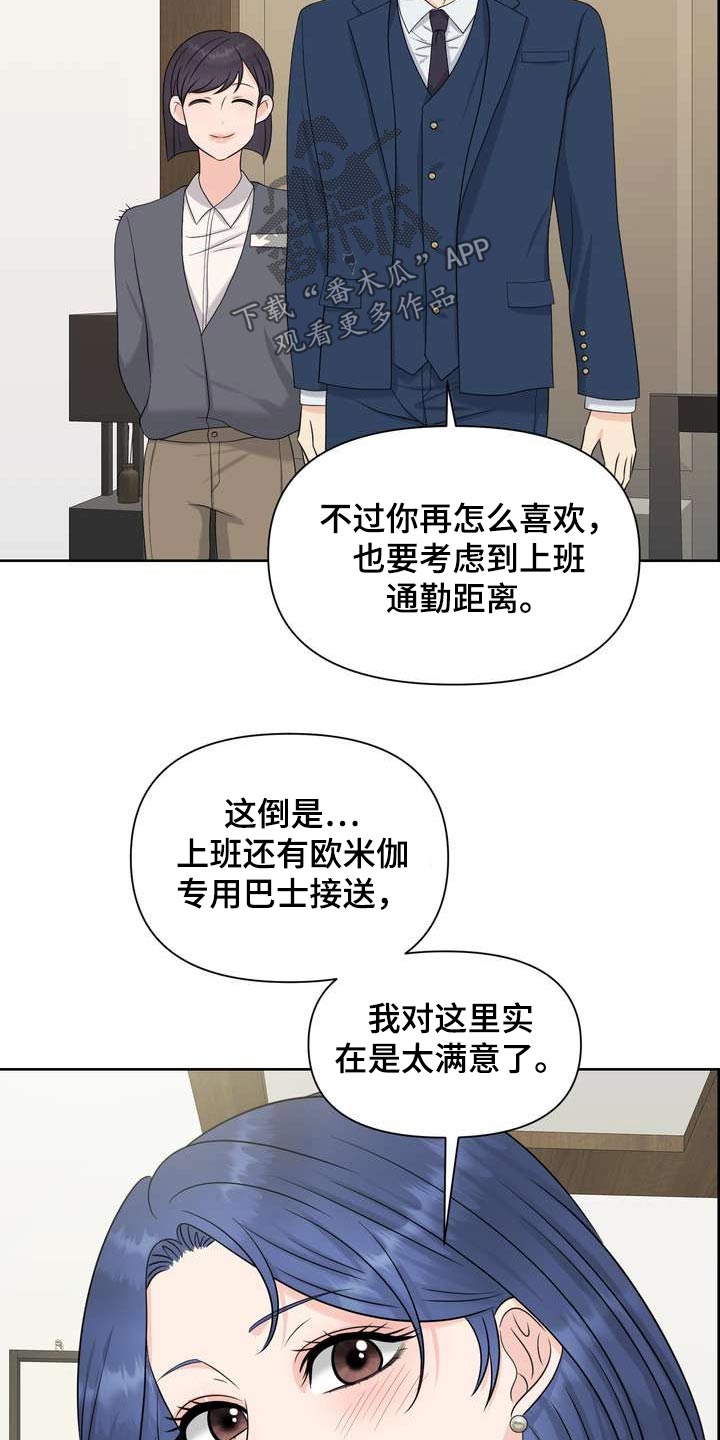 第65章：选择这里26
